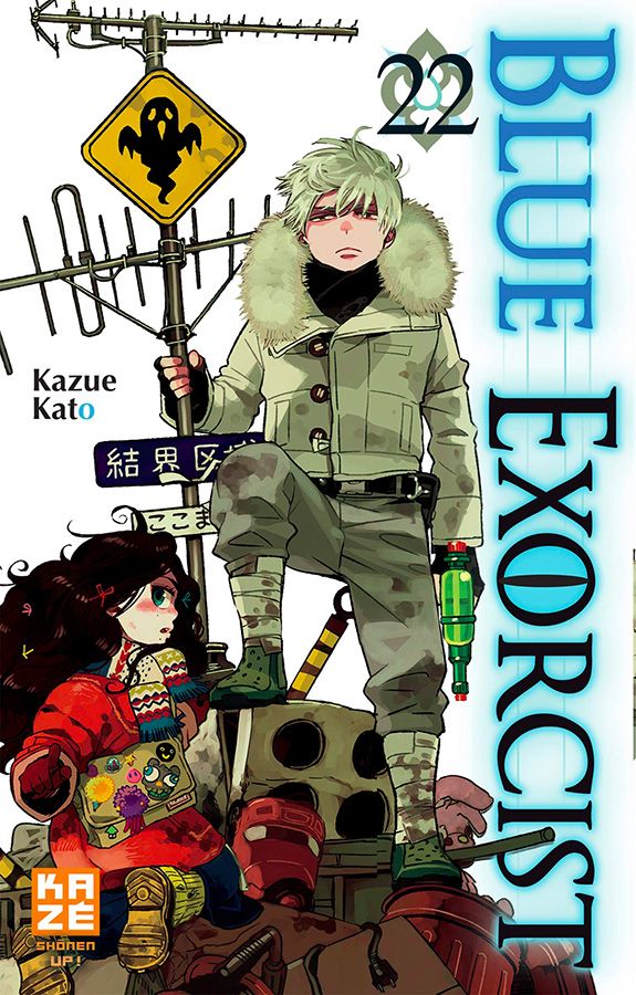 Blue Exorcist Tome 22 La Bourgade du Manga Occasion KATÔ Kazue / KATO Kazue Kazé Shonen