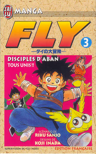 dragon quest fly tome 03 la bourgade du manga manga occasion riku sanjo shonen koji inada j'ai lu