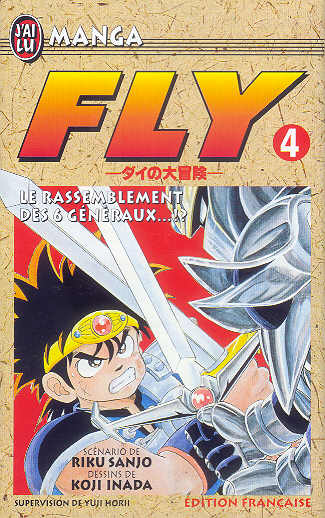dragon quest fly tome 04 la bourgade du manga manga occasion riku sanjo shonen koji inada j'ai lu