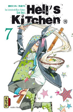 la bourgade du manga hell's kitchen tome 07 mitsuru nishimura gimi amazi kana manga occasion 