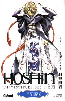Hoshin                    Le Lancement du plan Hôshin Tome 06 La Bourgade du Manga Occasion FUJISAKI Ryû Glénat Shonen