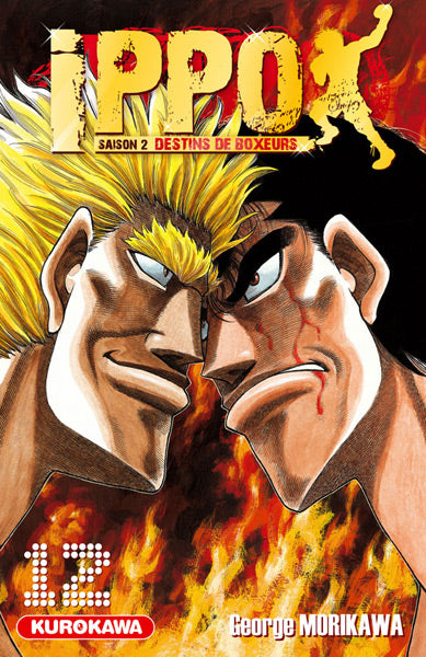 Ippo - Saison 2 - Destins de boxeurs                    Tome 12 La Bourgade du Manga Occasion MORIKAWA George Kurokawa Shonen