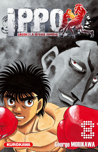 Ippo - Saison 3 Tome 08 La Bourgade du Manga Occasion MORIKAWA George Kurokawa Shonen