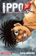 Ippo - Saison 3 Tome 07 La Bourgade du Manga Occasion MORIKAWA George Kurokawa Shonen