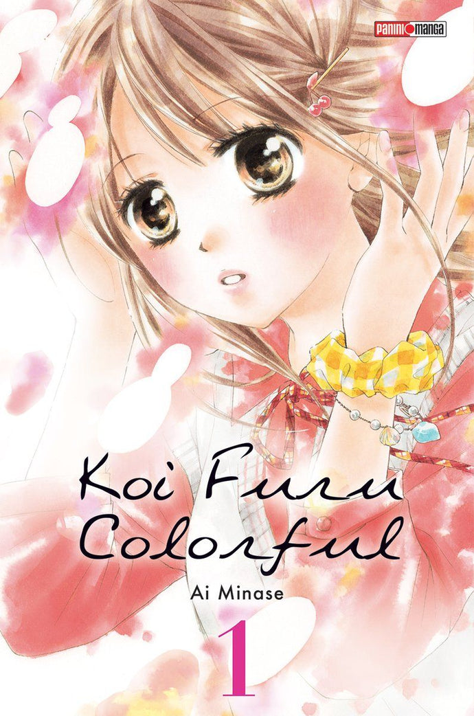 manga koi furu colorful tome 01 occasion la bourgade du manga