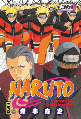 Naruto Tome 36 La Bourgade du Manga Occasion  KISHIMOTO Masashi Kana Shonen