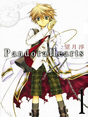 manga pandora hearts tome 01 occasion jun mochizuki ki-oon la bourgade du manga