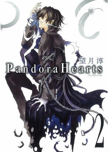 manga pandora hearts tome 02 occasion jun mochizuki ki-oon la bourgade du manga