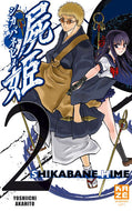 Shikabane Hime Tome 02 La Bourgade du Manga Occasion AKAHITO Yoshiichi Kazé Shonen