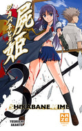 Shikabane Hime Tome 03 La Bourgade du Manga Occasion AKAHITO Yoshiichi Kazé Shonen